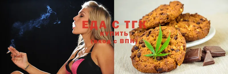 закладки  Глазов  Canna-Cookies марихуана 