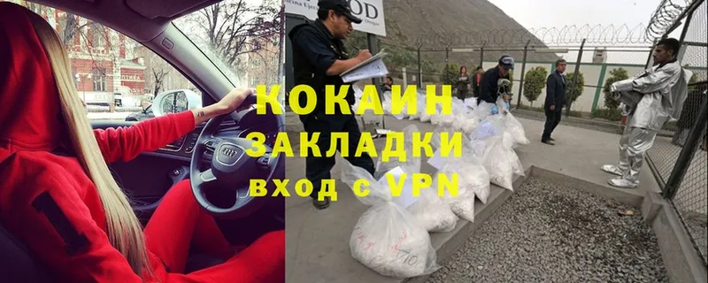 Кокаин Боливия  блэк спрут ССЫЛКА  Глазов 