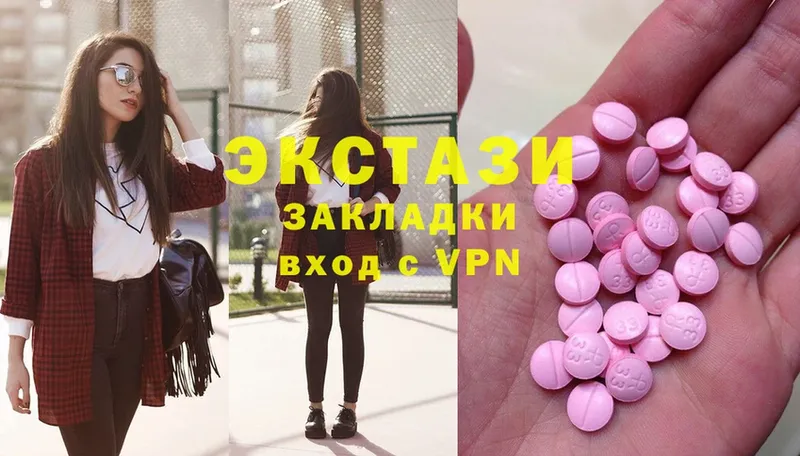 Ecstasy MDMA  мега ссылки  Глазов 