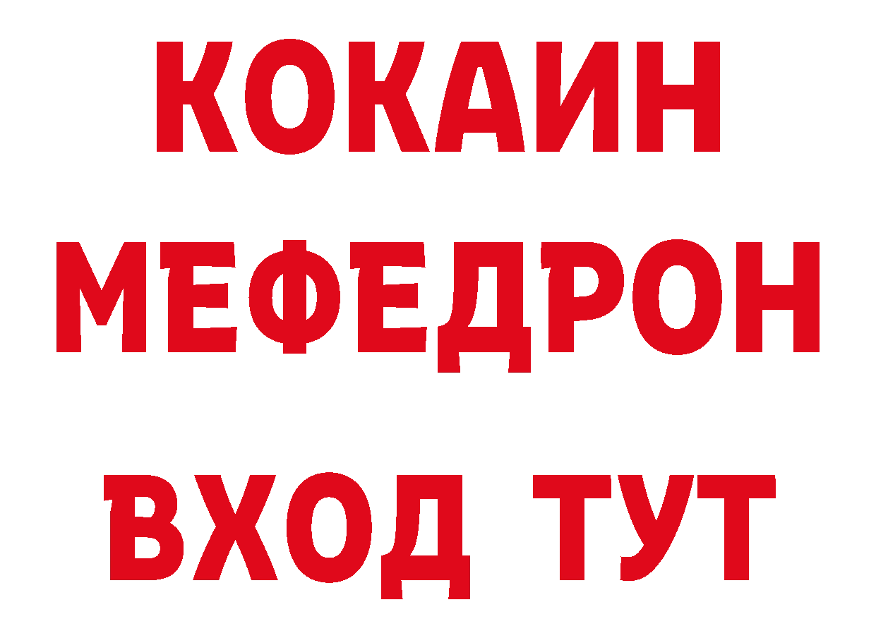 КЕТАМИН ketamine рабочий сайт это гидра Глазов