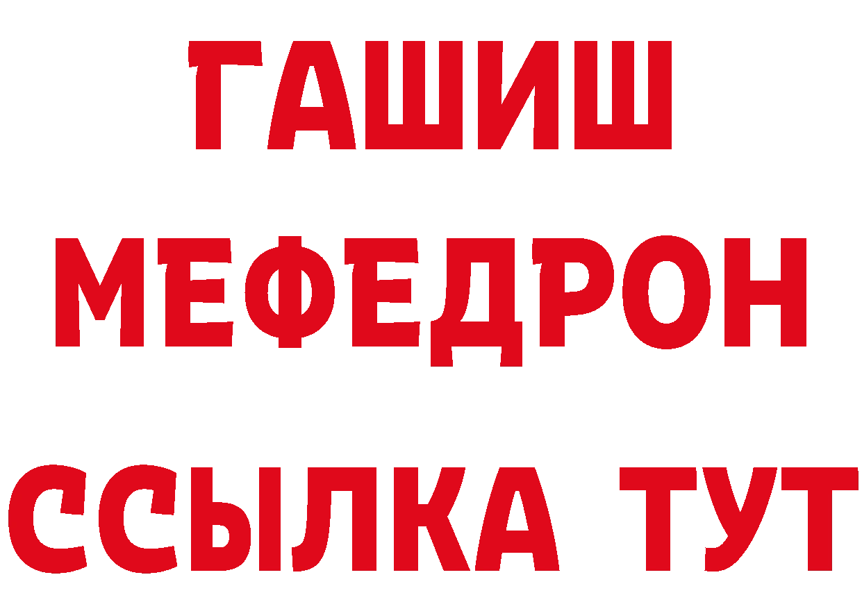 Альфа ПВП СК ссылка площадка МЕГА Глазов