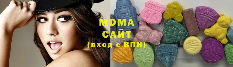 ОМГ ОМГ   Глазов  МДМА crystal 